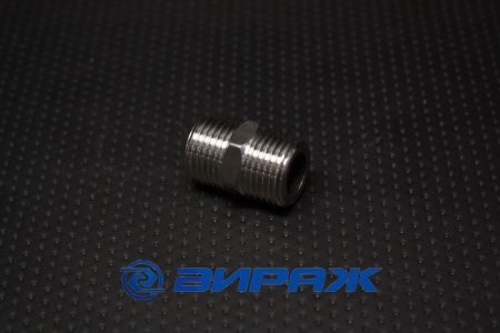 Купить Переходник 1/2"-1/2" нар.резьба, нерж. <> 