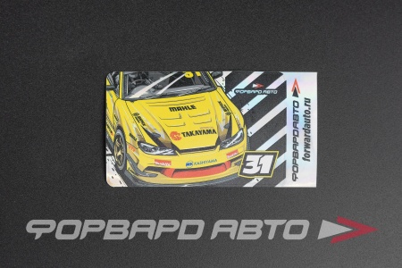 Купить Стикер для банковской карты "NISSAN SILVIA S15 - №31" Chrome  86*55мм ФОРВАРД АВТО 