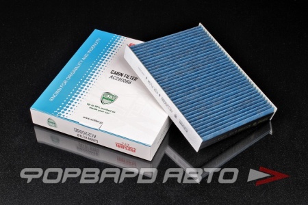 Купить Фильтр салонный (угольный) Bio AZUMI AC22006B