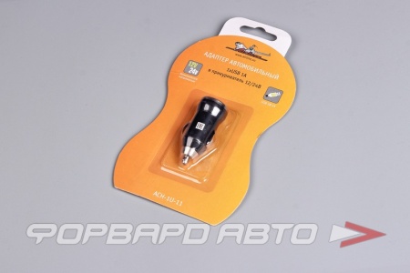 Купить Адаптер автомобильный  USB 1A в прикуриватель 12/24В AIRLINE ACH-1U-11