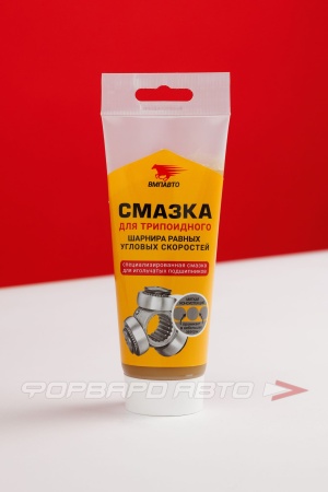Купить Смазка ШРУС трипоидный, 200 гр VMPAUTO 1817