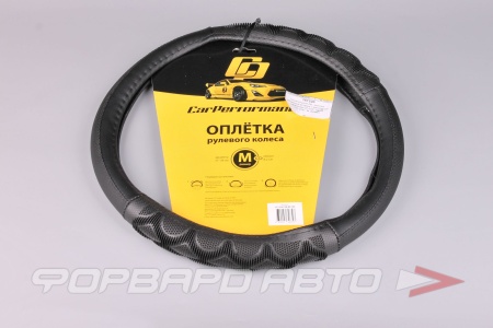 Купить Оплетка руля (М), экокожа, объемные вставки с массажным эффектом CAR PERFORMANCE CP-2041