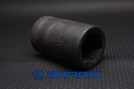 Купить Головка ударная 30мм 1" <> 