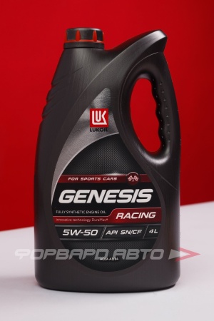 Купить Масло моторное 5W50 4л, GENESIS RACING SN/CF (с.) ЛУКОЙЛ 3173718