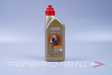 Купить Масло трансмиссионное 75W140 1л, Transmax Limited Slip LL SAF-XJ (син.) CASTROL 1543CD