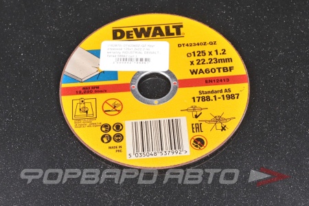 Купить Круг отрезной 125х1,2х22,2 по металлу INDUSTRIAL DEWALT 56942