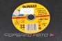 Круг отрезной 125х1,2х22,2 по металлу INDUSTRIAL DEWALT 56942