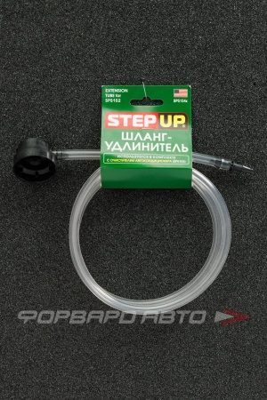 Купить Шланг-удлинитель для очистителя кондиционера STEP UP SP5154K