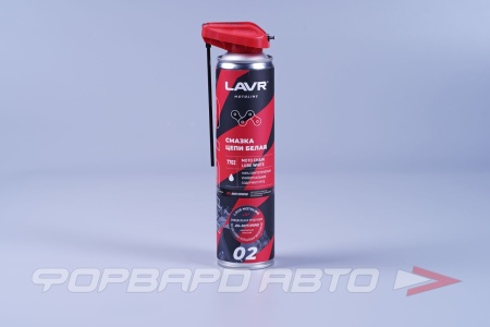 Купить Смазка для цепей мотоциклов белая, 520мл LAVR LN7702