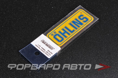 Наклейка "OHLINS" MELCO E00467