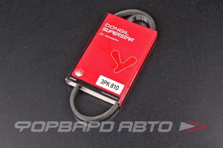 Купить Ремень поликлиновой DONGIL 3PK810