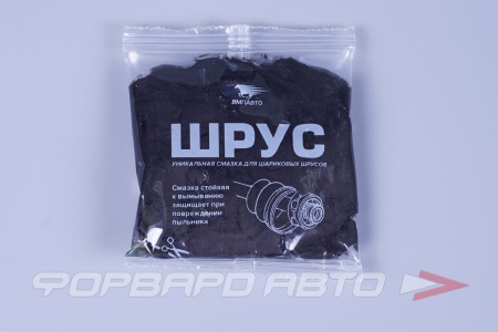 Купить Смазка ШРУС , 50гр пакет VMPAUTO 1802