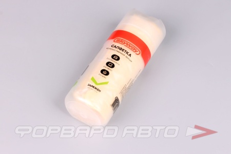 Купить Салфетка в тубе 430х320мм (жёлтая) SKYWAY S03901001