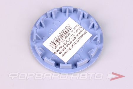 Купить Колпачок ступицы для литых дисков Subaru, D52/59мм, h4-6мм Silver <> SR-01