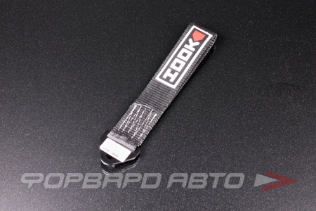 Купить Петля буксировочная, 30 см, черная (7,5 тонн нагрузка) HOOK H0030BK