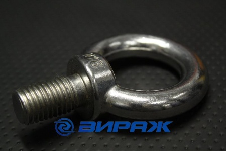 Купить Рым-болт нерж. М16  