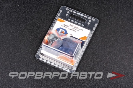 Купить Пробка сливная 3/8" масляного поддона (L-10мм) FA1 862.369-U-11