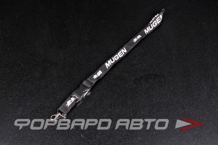 Купить Ланьярд, лента для бейджей "Mugen" черный <> 