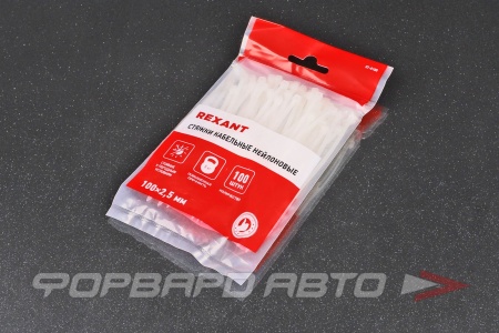 Купить Стяжка 2,5*100мм, белая 100шт REXANT 07-0100