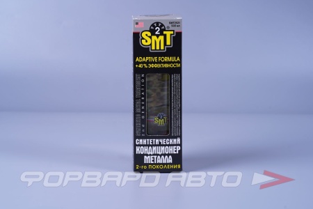 Купить Кондиционер металла 2-ого поколения, 500мл. SMT SMT2521