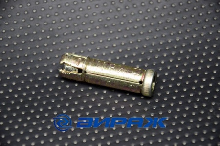 Купить Анкер 8*50 4-х сегментн.  6859