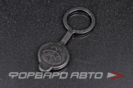 Купить Крышка бачка омывателя HYUNDAI / KIA 98520-73000
