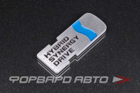 Купить Эмблема HYBRID SYNERGY DRIVE, металл MELCO 