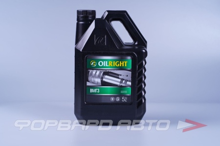 Купить Масло гидравлическое ВМГЗ 5л ОЙЛРАЙТ 2630