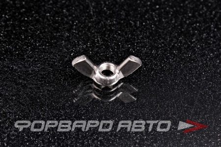 Купить Гайка барашковая М5*0,8 DIN 315 А2 нерж. <> 