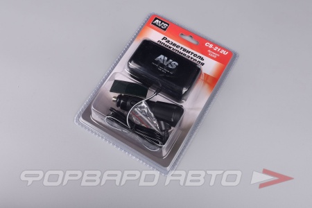Купить Разветвитель прикуривателя на 2 гнезда + USB 12/24V+ провод 1м AVS CS212U