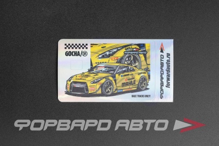 Купить Стикер для банковской карты "GTR" Chrome  86*55мм ФОРВАРД АВТО 