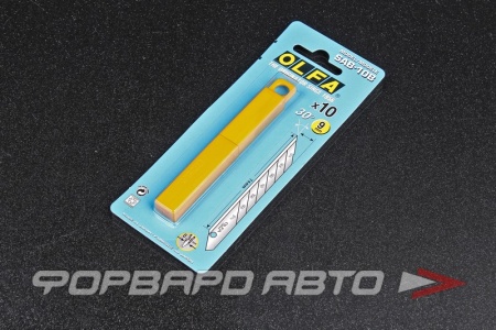 Купить Лезвие 9мм сегментированное 9х80х0,38мм (10шт) OLFA OL-SAB-10B
