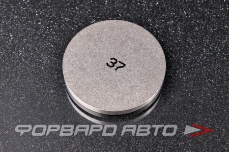 Купить Шайба регулировочная TOYOTA 13753-64370