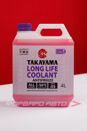 Антифриз LLC (-50гр) HYBRID, 4л TAKAYAMA 700506