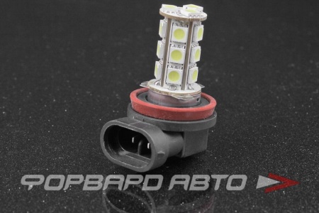 Купить Лампа светодиодная 12V H11 (18 диодов) Китай 