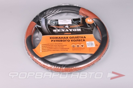 Купить Оплетка руля (M) Laredo,экокожа стёганая, цвет коричневый SENATOR OPLS1602