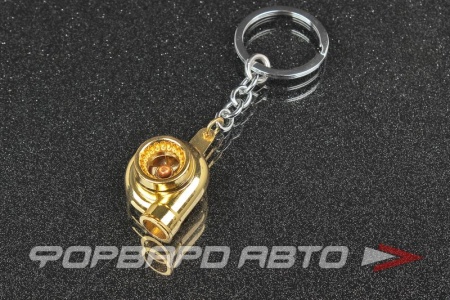 Купить Брелок TURBO золотой AUTOBAHN88 