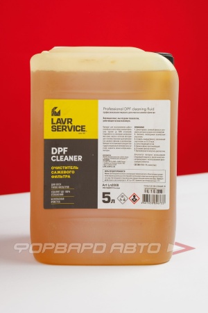 Купить Очиститель сажевого фильтра дизельных двигателей "DPF CLEANER", 5л LAVR LN2008
