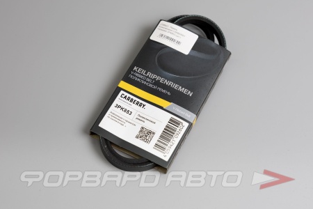 Купить Ремень поликлиновой CARBERRY 3PK853