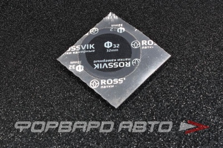 Купить Заплатка для камер D-32 <> Ф-32