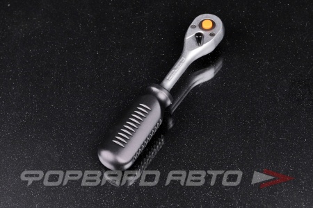 Купить Вороток трещотка флажковая 45 зубцов. 150 мм 1/4" ДЕЛО ТЕХНИКИ 608745