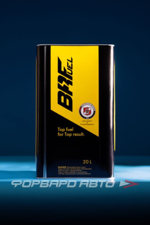 Спортивное топливо BRF Racing L102 (бензин), 20 литров BRFuel BRF Racing L102