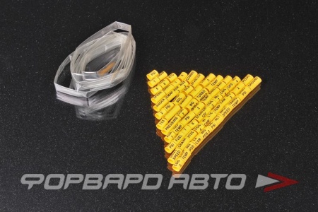 Купить Комплект лейблов 6мм  MSTR-LBL-KIT