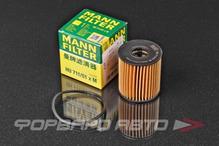 Купить Фильтр масляный MANN HU 711/51 X M