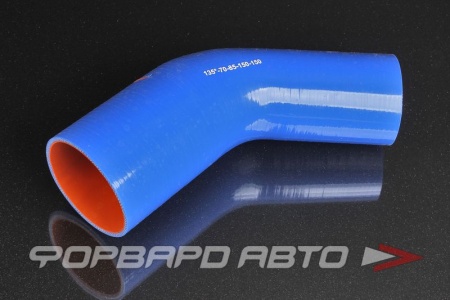 Купить Патрубок силиконовый 70-85 мм, 45°, L=150*150 мм, синий MELCO 45°-70-85-150-150