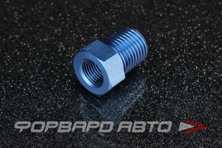 Купить Фитинг адаптер 1/4" - 1/8" наружная и внутренняя резьбы AUTOBAHN88 