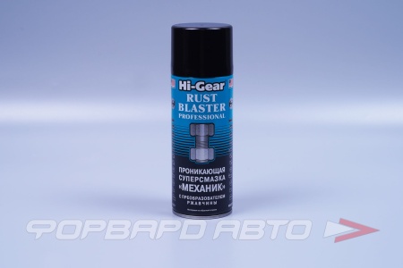 Купить Смазка проникающая "Механик", 312гр HI-GEAR HG5510