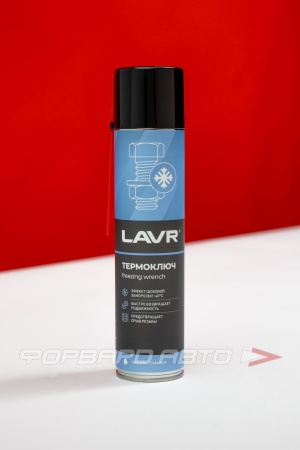 Купить Термоключ, 400мл LAVR LN2414