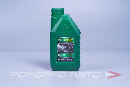 Купить Масло трансмиссионное ТМ-18 1л. (ТАД-17) ОЙЛРАЙТ 2547