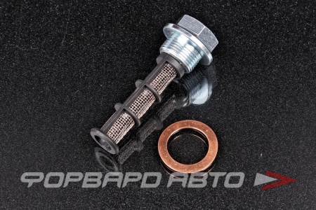 Купить Пробка сливная 22*1,5 масляного поддона с фильтром FA1 257.842.011